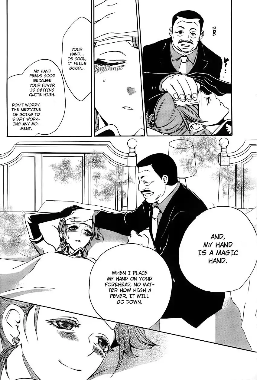 Umineko No Naku Koro Ni Ep 3 :Banquet of the Golden Witch Chapter 11 41